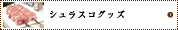 VXRObY