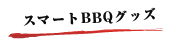 X}[gBBQObY