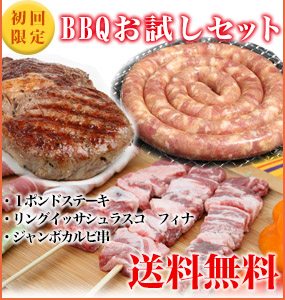 BBQZbg