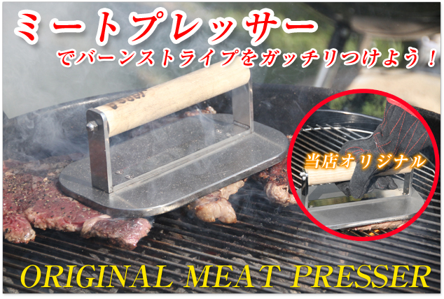 カナダビーフ：BBQワンダーランド：バーベキュー検定でも使われる