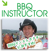 BBQCXgN^[ ɂ!
