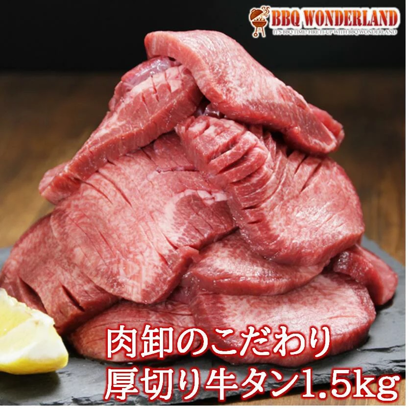 ŷz؂苍^500g~RpbN(1.5kg)